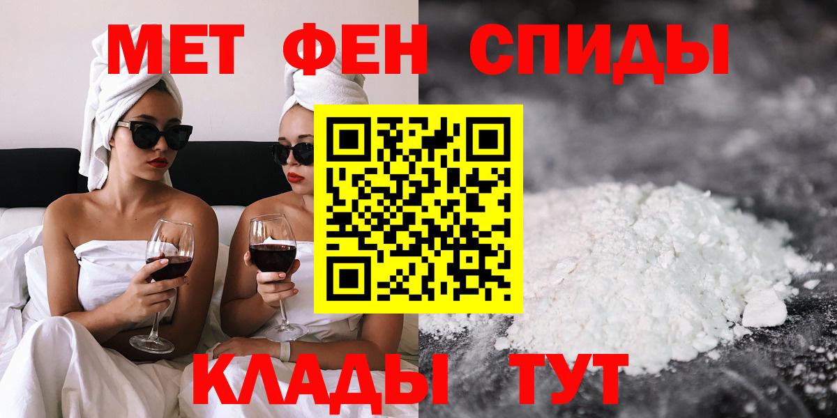 Амфетамин  Вход с VPN  Будённовск  Амфетамин 97% 