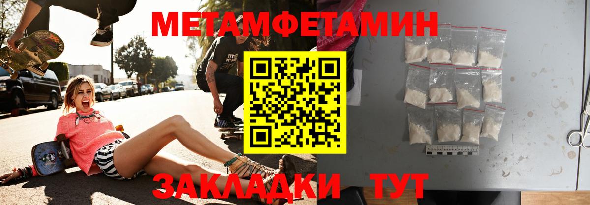 Амфетамин 98% Будённовск