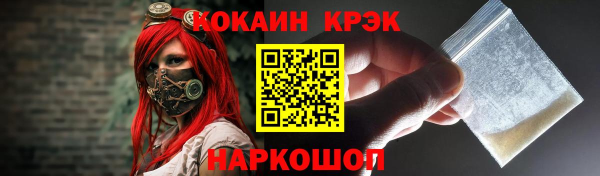 COCAIN Колумбийский  Вход с VPN  COCAIN  COCAIN 98%  Будённовск 