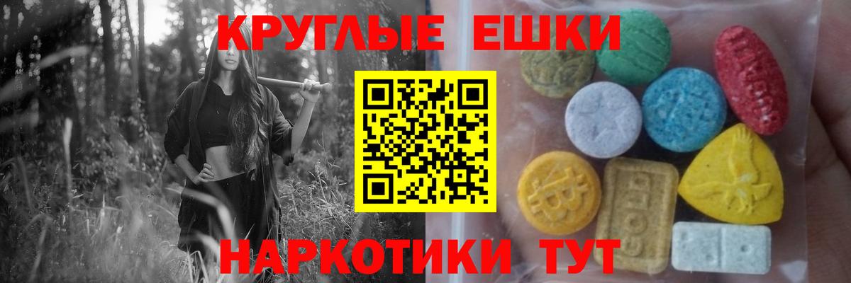 ЭКСТАЗИ 300 mg Будённовск