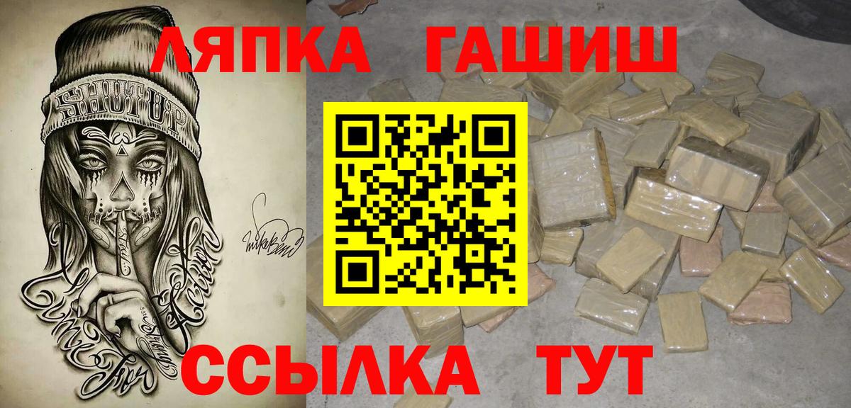 ГАШ VHQ Будённовск
