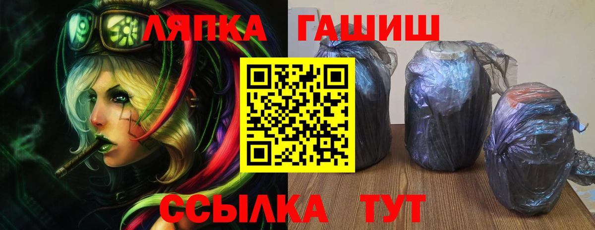 закладка  ГАШИШ  Будённовск  Вход с VPN  Гашиш Изолятор 