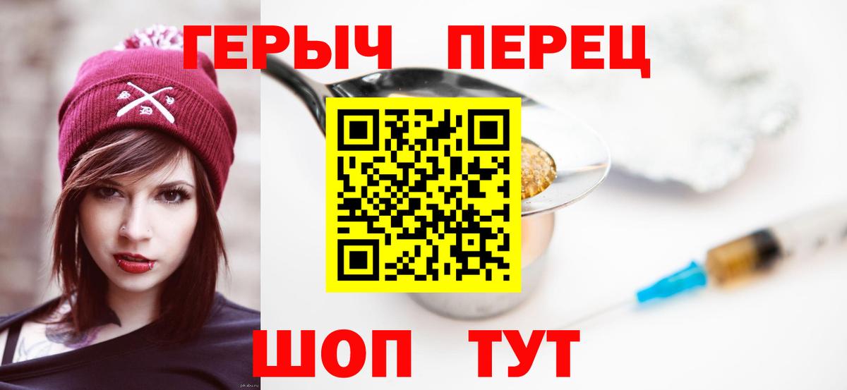 ГЕРОИН афганец  Вход с VPN  Будённовск 