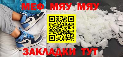 мескалин Малгобек