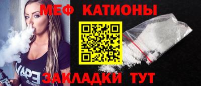 эйфоретик Мариинск