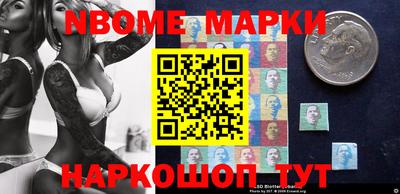 эйфоретик Мариинск
