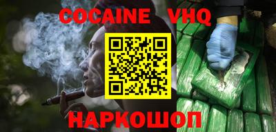 эйфоретик Мариинск