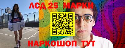 мескалин Малгобек