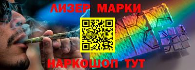 мескалин Малгобек