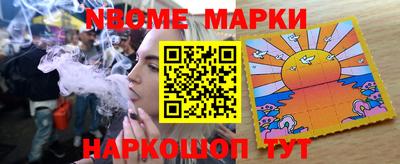 эйфоретик Мариинск