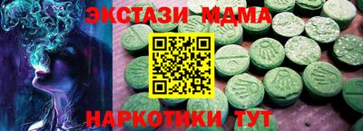 мескалин Малгобек