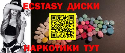 эйфоретик Мариинск