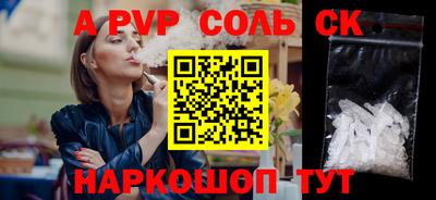 эйфоретик Мариинск