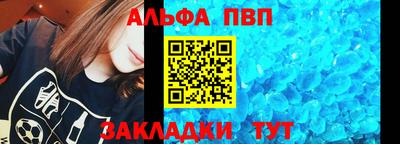 эйфоретик Мариинск