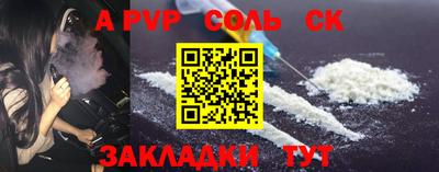 СК Малоярославец