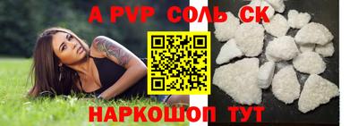 СК Малоярославец