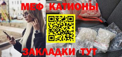 мескалин Малгобек