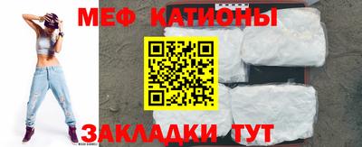 мескалин Малгобек