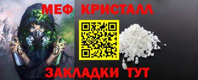 эйфоретик Мариинск