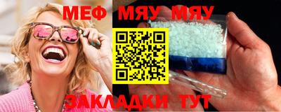 мескалин Малгобек