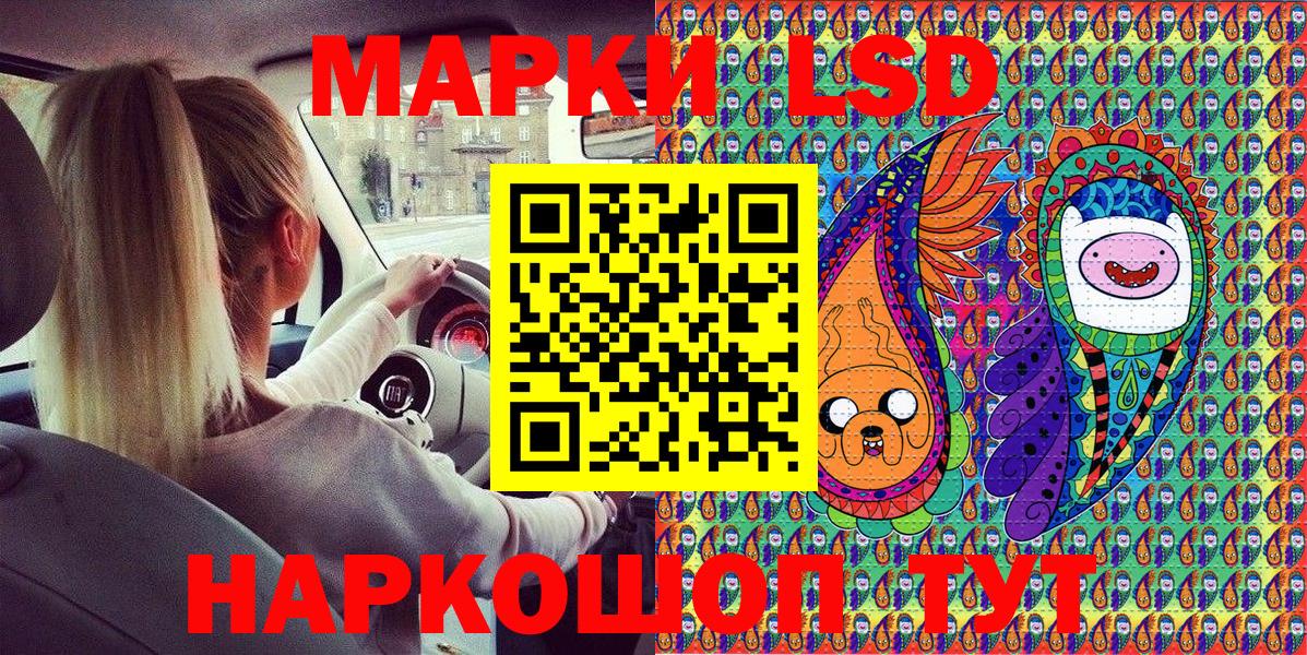 Марки N-bome 1500мкг  Вход с VPN  Наркотические марки  Будённовск 