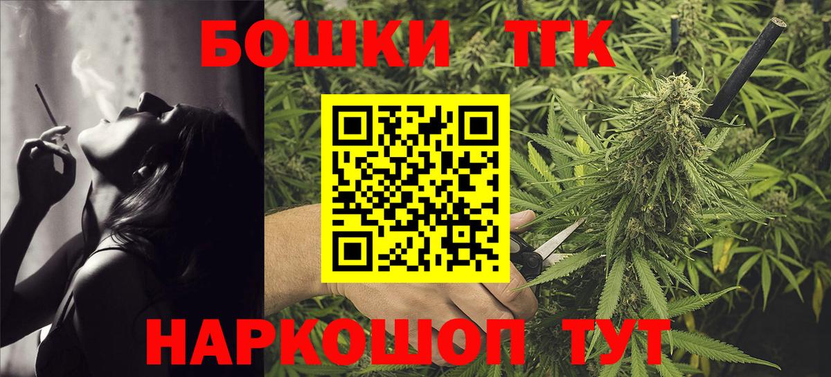 Будённовск  Каннабис тримм  Вход с VPN  Каннабис гибрид  МАРИХУАНА LSD WEED  Канабис марихуана 